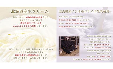 大和郡山の金魚ロールケーキセット