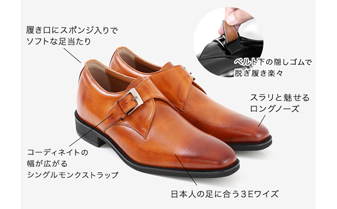 ビジネスシューズ 本革 革靴 紳士靴 プレーンモンク 6cmアッ