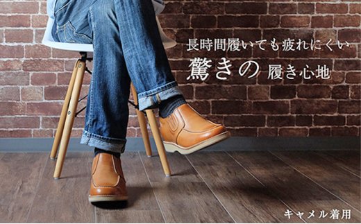 サイドゴア 本革 幅広 4E ワイド カジュアルシューズ スリッポン メンズ　No.523　チョコ 25.5cm