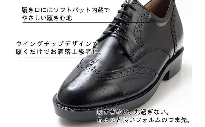 ビジネスシューズ 本革 革靴 カンガルー革 紳士靴 ウイングチップ 7cmアップ シークレットシューズ No.232 ブラウン 24.0cm