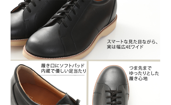 本革 幅広 ４Ｅ ワイド レザーカジュアル メンズ  ５.５cmアップ シークレットスニーカー No.516 キャメル 24.5cm