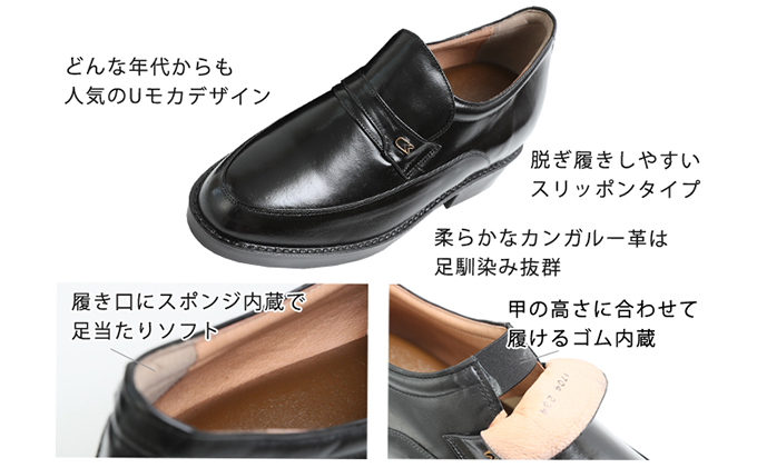 ビジネスシューズ 本革 革靴 カンガルー革 紳士靴 モカスリッポン 7cmアップ シークレットシューズ No.234 ブラウン  24.5cm