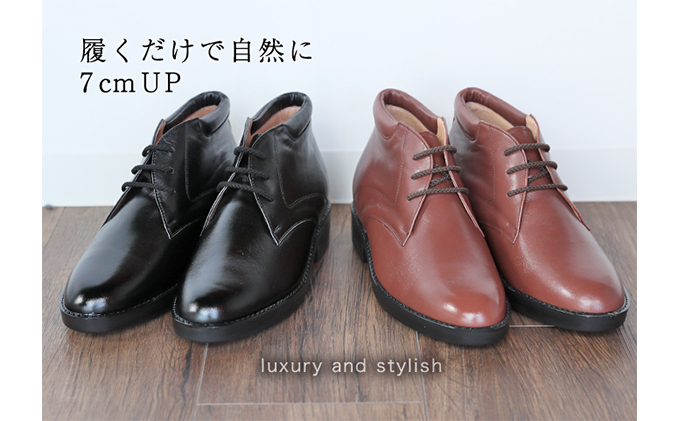 ビジネス 本革 革靴 カジュアル デザートブーツ 紳士靴  ７cmアップ シークレットブーツ No.350 ブラウン 24.5ｃｍ