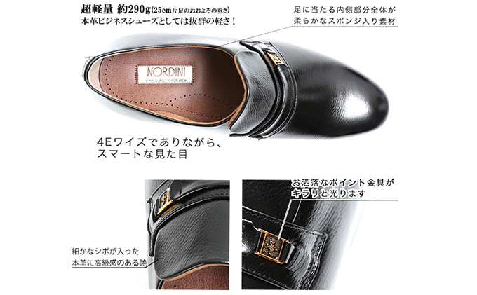 ビジネスシューズ 本革 革靴 紳士靴 プレーン スリッポン 幅広 ワイド No.111 ワイン 24.5