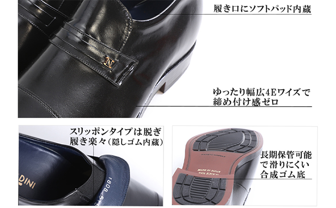 本革 ビジネスシューズ 革靴 紳士靴 5cmアップ シークレットシューズ ストレートチップ 幅広 ワイド No.716 ブラック 24.5