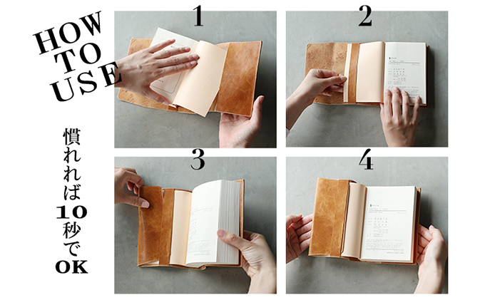 ブックカバー 文庫サイズ やわらか ソフト レザー 日本製 国産 天然皮革 本革 革小物 おしゃれ かわいい【ブラック】