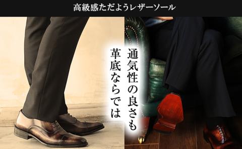 手染め 革靴 ビジネスシューズ 本革 革底 紳士靴 ストレートチップ 紐 内羽根 日本製 No.378 モノクロ 26.0cm