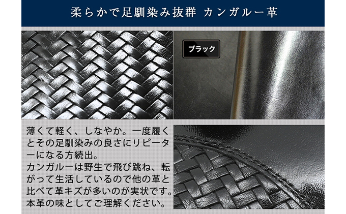 ビジネスシューズ 本革 革靴 カンガルー革 通気性 メッシュ