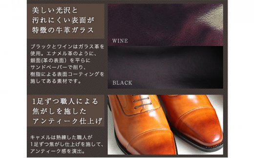 本革 ビジネスシューズ 革靴 紳士靴 6cmアップ シークレットシューズ　No.1301　ワイン 25.5cm