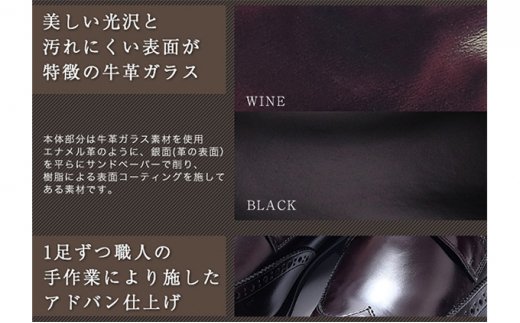 ビジネスブーツ 本革 革靴 紳士靴 ウイングチップ 6cmアップ シークレットブーツ No.1302 ワイン 26.0cm