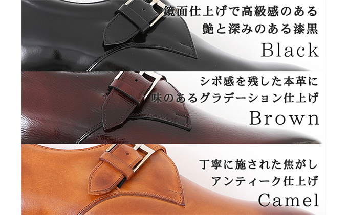 ビジネスシューズ 本革 革靴 紳士靴 プレーンモンク 6cmアップ シークレットシューズ No.1925 キャメル 25.0cm
