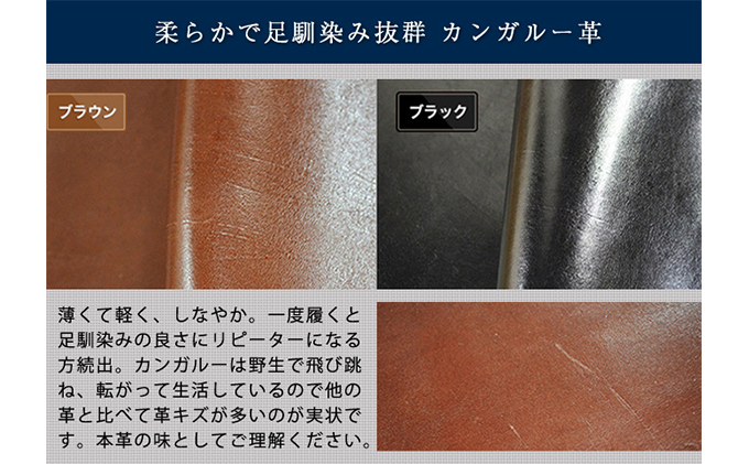 ビジネスシューズ本革 革靴 カンガルー革 紳士靴 外羽根プレーン 7cmアップ シークレットシューズ No.233 ブラック 24.0cm