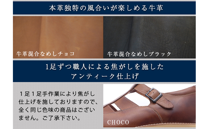 本革 幅広 4E ワイド ビジネスサンダル オフィスサンダル  5.5cmアップ シークレットサンダル No.567 チョコ 25.0cm