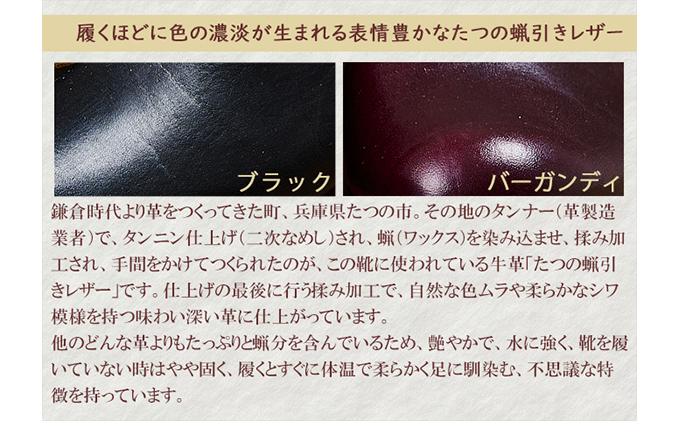 レディース 本革 みやこスリッポン KOTOKA（ことか）レザー 古都 奈良 No.KTO-7385ブラック 23.5cm