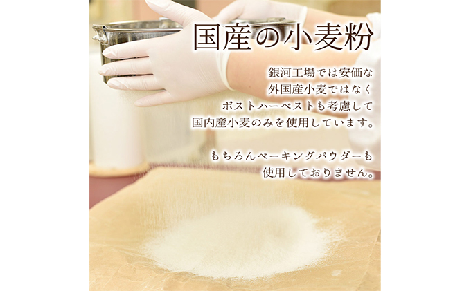 銀河クッキー　ビジュー缶　3色セット