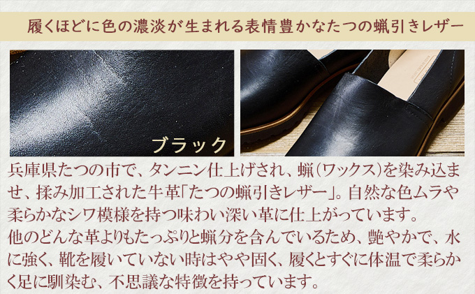 メンズ 本革 紳士靴 大和スリッポン KOTOKA（コトカ）古都 奈良 No.KTO-7770ブラック 27.0cm