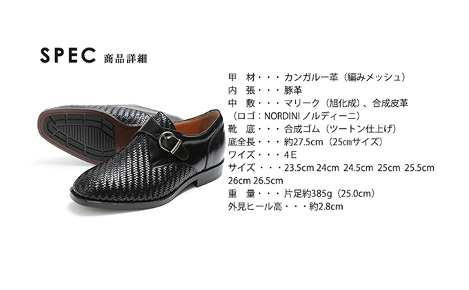 ビジネスシューズ 本革 革靴 カンガルー革 通気性 メッシュ