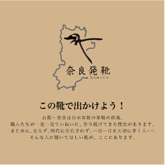 KOTOKA 古都ラインKTO-5002 CAMEL 27.5cm