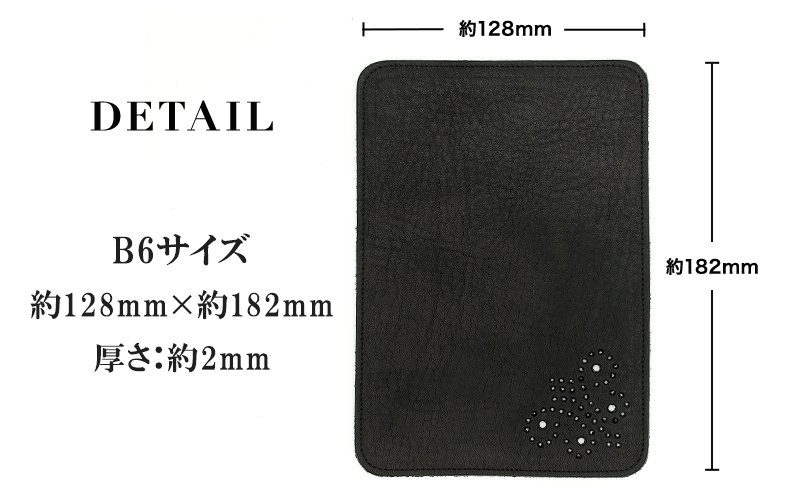 マウスパッド 本革 牛革 B6サイズ レザー 撥水 天然皮革 革小物 小物置き【typeA・ブラック】