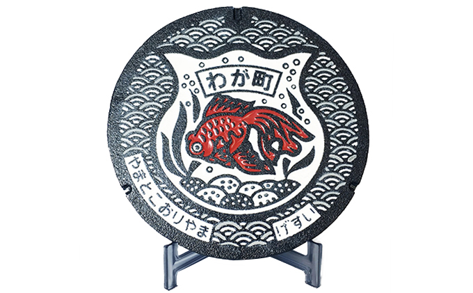 ミニチュアグラウンドマンホール(大和郡山市タイプ)