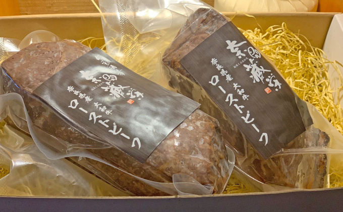 大和牛　ローストビーフ