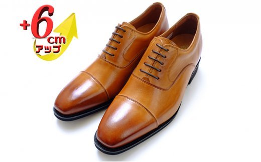 本革 ビジネスシューズ 革靴 紳士靴 6cmアップ シークレットシューズ　No.1301　キャメル 24.0cm