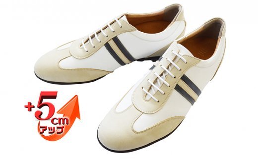レザースニーカー 本革 カジュアルシューズ 5cmアップ シークレットスニーカー No.899 ホワイト 24.5cm