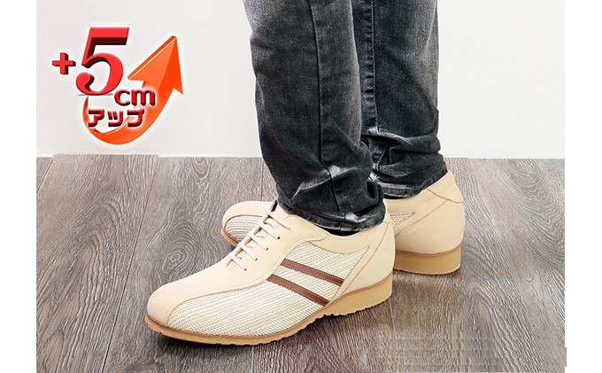 メッシュスニーカー 本革 レザー カジュアルシューズ 5cmアップ シークレットスニーカー No.994 ベージュ 24.5cm