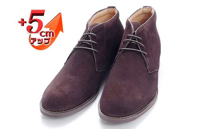 牛革 本革 日本製 ベロア チャッカーブーツ 5cmアップ カジュアルシューズ シークレットブーツ 撥水 No.850 ブラウン 27.0cm