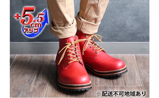 ビブラムソール（vibram ヴィブラム） ワークブーツ 本革 幅広 4E ワイド マウンテンブーツ メンズ 5.5cmヒールアップブーツ No.wk1563 レッド 26.0cm