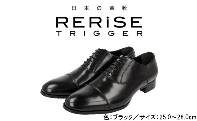 RERiSE TRIGGER 本革ビジネスシューズ ストレートチップ BLACK 28.0cm