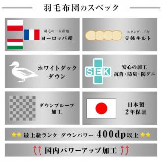 羽毛布団　上質羽毛掛け布団ダウンパワー400(WDD93%1.2kg)　シングル(赤) 赤