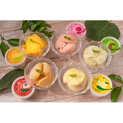 松田果樹園+　自家農園果物使用ジェラート8個セット【配送不可地域：離島・北海道・沖縄県・東北】