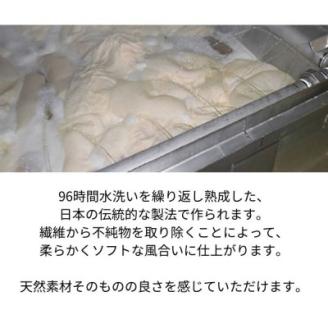 オールシーズン　さらっとした肌さわり　シングル　肌掛け　オーガニック生地　和晒しダブルガーゼ白