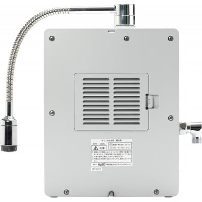 オゾン水生成器UNIZONE(ユニゾーン)