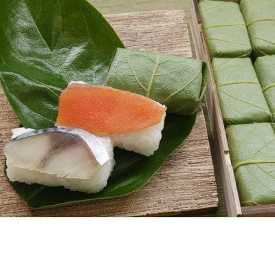 柿の葉ずし総本家平宗の柿の葉ずし手作り体験セット【配送不可地域：離島】