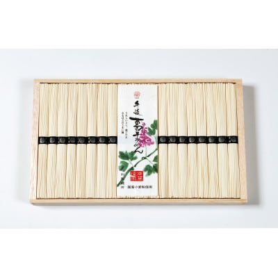 【ギフト包装】手延べ本葛そうめん50g×20束(天理市・東吉野村共通返礼品)