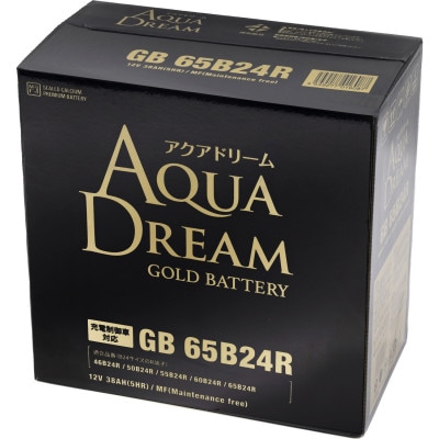 AQUADREAM GOLD 自動車始動用バッテリー 充電制御車対応  65B24R 1個【配送不可地域：沖縄県】