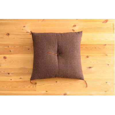 紬ダークブラウン小座布団45cm×45cm　1枚