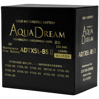 AQUADREAM GOLD バイク用バッテリー 液入充電済 ADTX5L-BS II 1個【配送不可地域：沖縄県】
