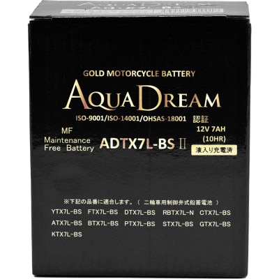 AQUADREAM GOLD バイク用バッテリー 液入充電済 ADTX7L-BS II 1個【配送不可地域：沖縄県】