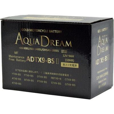 AQUADREAM GOLD バイク用バッテリー 液入充電済 ADTX9-BS II 1個【配送不可地域：沖縄県】