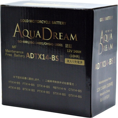 AQUADREAM GOLD バイク用バッテリー 液入充電済 ADTX14-BS II 1個【配送不可地域：沖縄県】