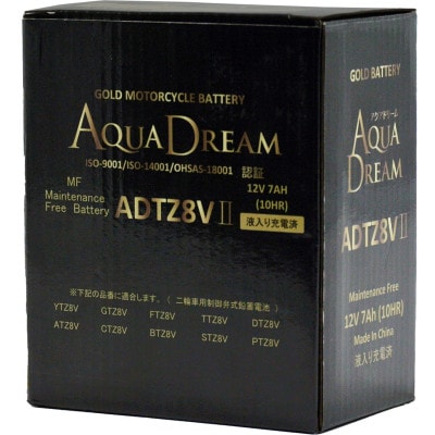 AQUADREAM GOLD バイク用バッテリー 液入充電済 ADTZ8V II 1個【配送不可地域：沖縄県】