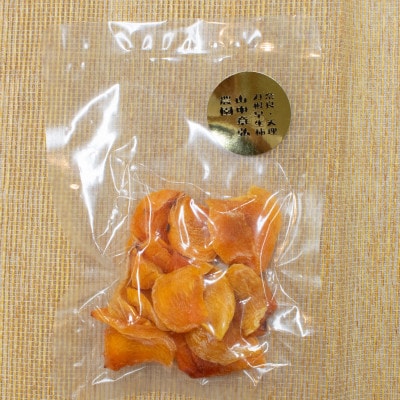 刀根早生柿発祥の地天理市の柿チップ2箱セット