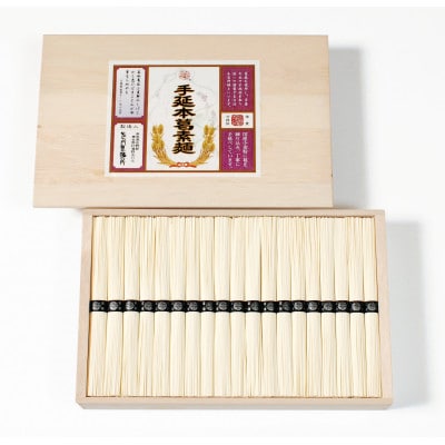 【ギフト包装】E-50手延べ本葛そうめん50g×38束