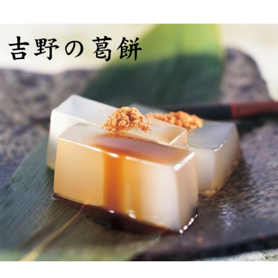 【ギフト包装】MK-50花会席