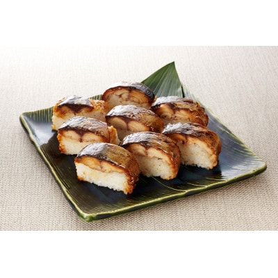 冷凍棒寿司セット【配送不可地域：離島】