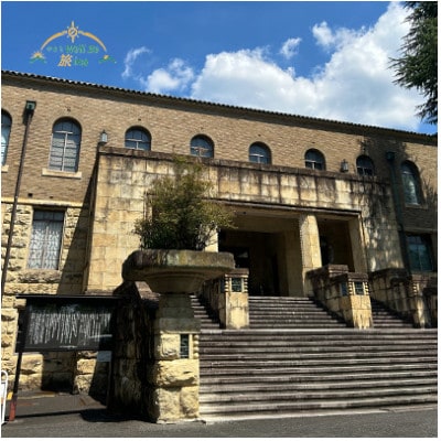 「松下幸之助『命知』の源流をたどる」　ツアー(1名様分)