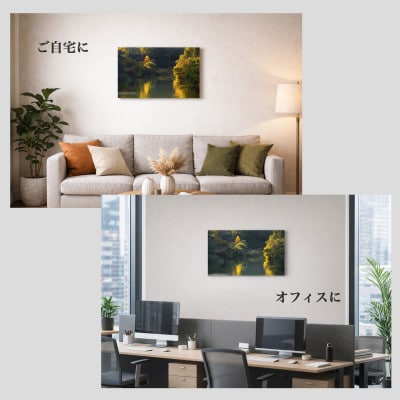 天理の風景2『AUTUMN RADIANCE ～秋光～』A4メタルグラフィックアート